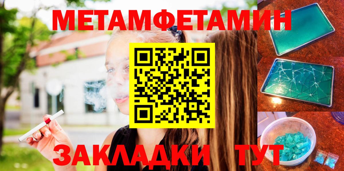 АМФЕТАМИН 97% Гусиноозёрск