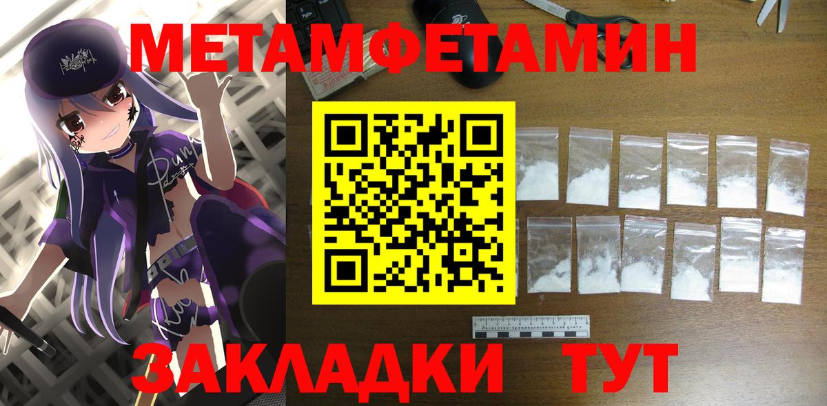Amphetamine Розовый  Вход с VPN  Гусиноозёрск 