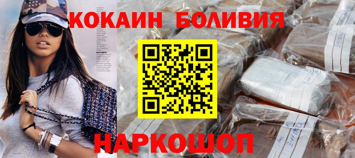 КОКАИН VHQ Гусиноозёрск