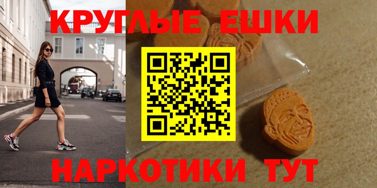 Ecstasy  ЭКСТАЗИ 280мг  Гусиноозёрск  магазин    блэк спрут ссылки  Вход с VPN  Ecstasy 99% 
