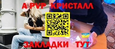 таблы Балахна