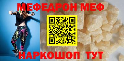 молекула духа Балашиха