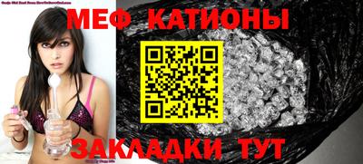 молекула духа Балашиха