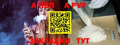 молекула духа Балашиха