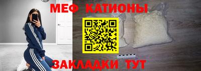 альфа пвп Балаково