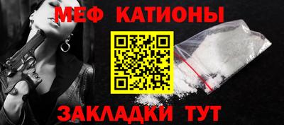 молекула духа Балашиха