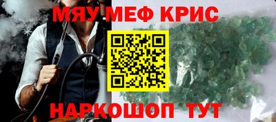альфа пвп Балаково