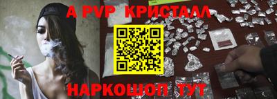 молекула духа Балашиха