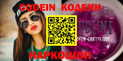молекула духа Балашиха