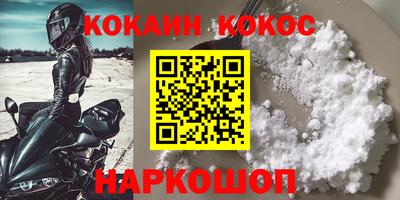 альфа пвп Балаково