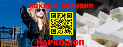 альфа пвп Балаково