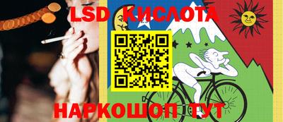 молекула духа Балашиха