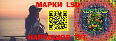 молекула духа Балашиха