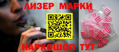 альфа пвп Балаково