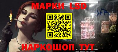 таблы Балахна