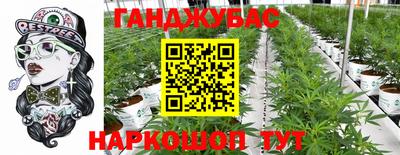 молекула духа Балашиха