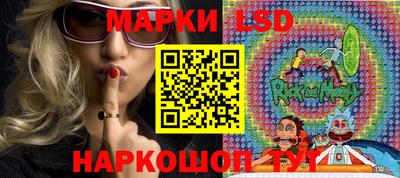 молекула духа Балашиха
