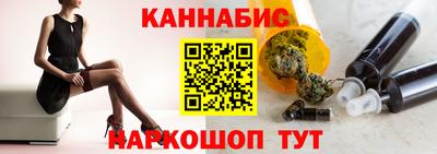 молекула духа Балашиха