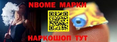 альфа пвп Балаково