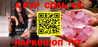 молекула духа Балашиха