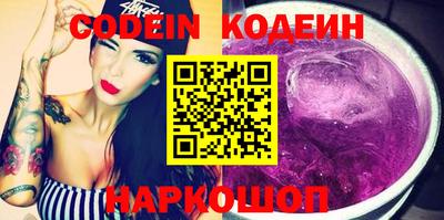 молекула духа Балашиха