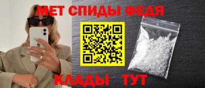 молекула духа Балашиха