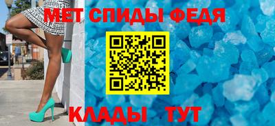 альфа пвп Балаково