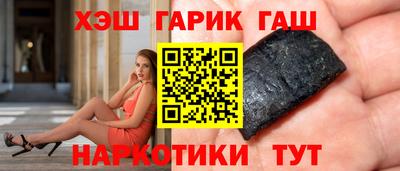 молекула духа Балашиха
