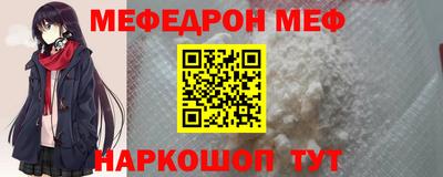 альфа пвп Балаково