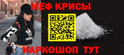 молекула духа Балашиха