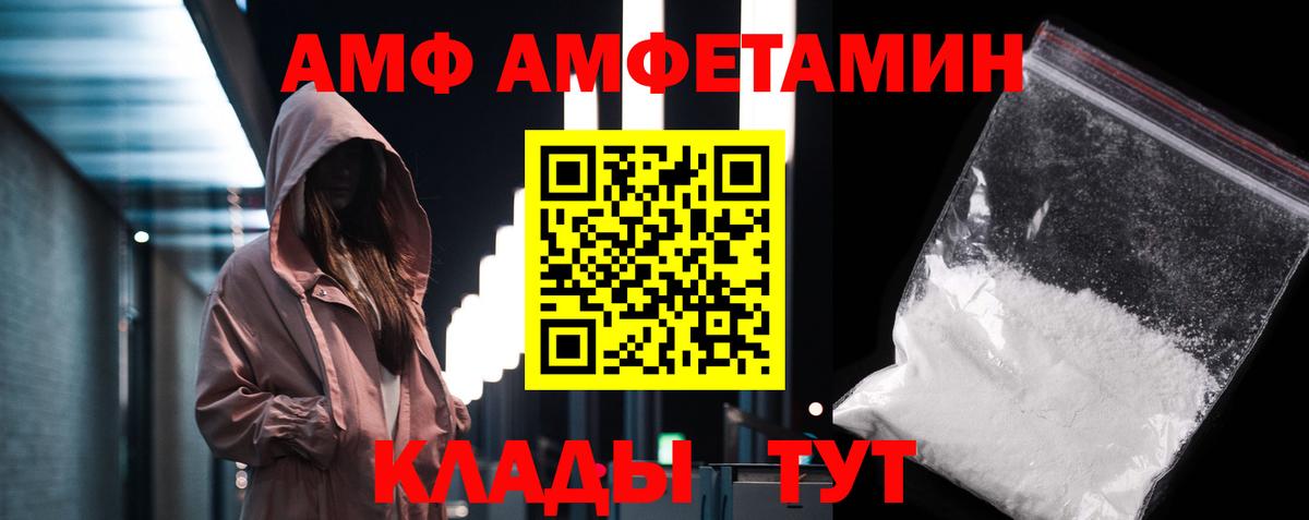 Гусиноозёрск  Метамфетамин винт  Вход с VPN 