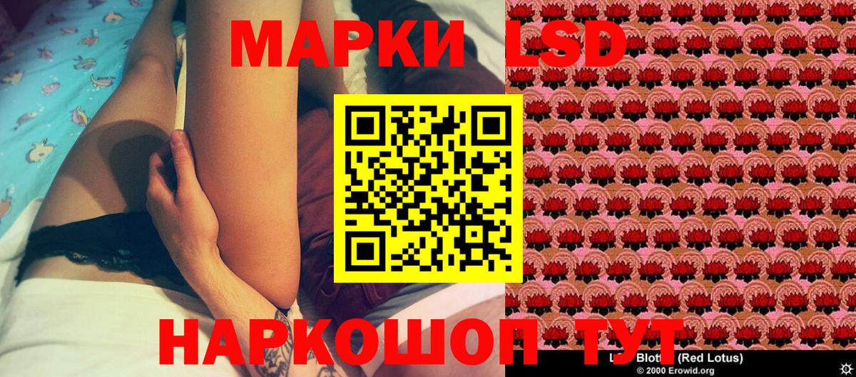 Наркотические марки  Марки 25I-NBOMe 1500мкг  Гусиноозёрск  Вход с VPN  Марки 25I-NBOMe 1500мкг 