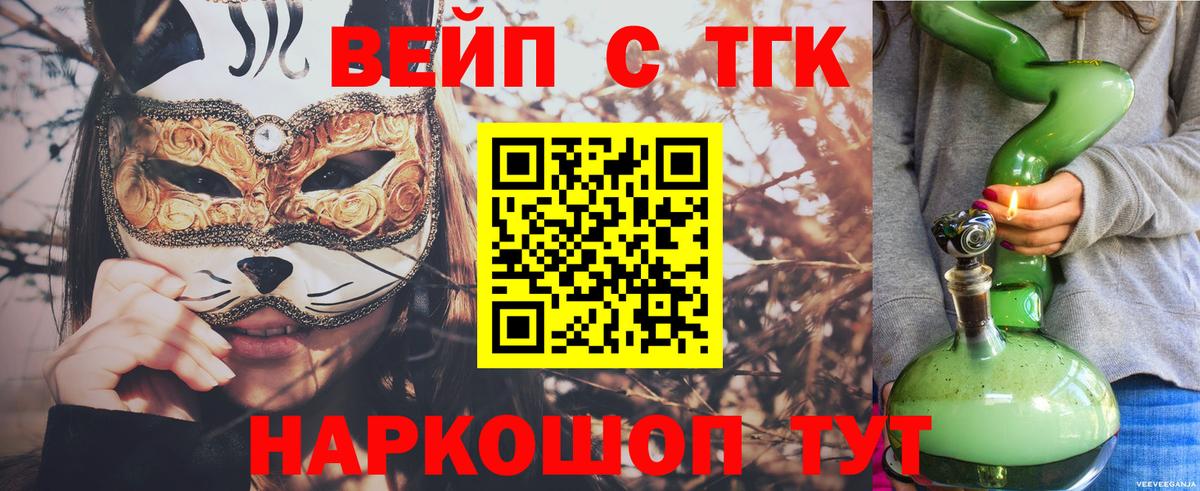 Дистиллят ТГК концентрат  ТГК жижа  Вход с VPN  кракен   Гусиноозёрск 