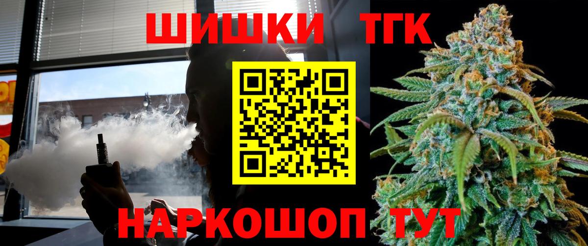 Марихуана ГИДРОПОН  Каннабис Amnesia  Гусиноозёрск  Каннабис OG Kush  Вход с VPN 